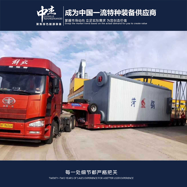 山東省研發(fā)資金補(bǔ)助中杰特裝 